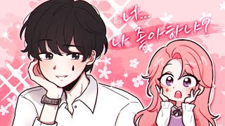 에  ✿고차비 [upl. by Farr70]