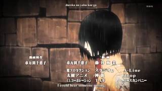 Shingeki no Kyojin 進撃の巨人 ED 2  Great Escape by Cinema Staff TVSize HD [upl. by Crosby]