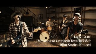 LOW IQ 01  Delusions of Grandeur feat 細美武士 [upl. by Ennairam352]