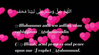 Allahumma Salli wa Sallim ‘alaa Nabiyyinaa Muhammad for Blessings and ease in life [upl. by Naerol]