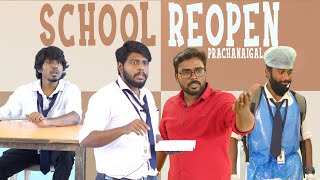 School Reopen Prachanaigal  School Life  Veyilon Entertainment [upl. by Grove]