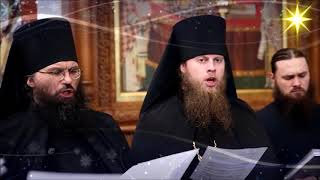 Orthodox Christian Monks chant Christmas Carols [upl. by Annaid]