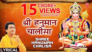 Hanuman Chalisa Devotional Songs [upl. by Itida941]