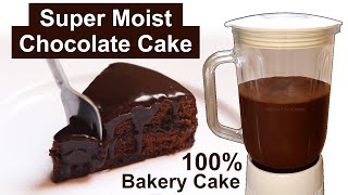 Super Moist Chocolate Cake  Without Oven [upl. by Colline193]