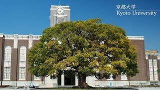 京都大学紹介動画 Introducing Kyoto University [upl. by Mcclish572]