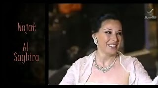 Najat Al Saghira  2001 نجاة الصغيرة  حفلة قرطاج [upl. by Plotkin]