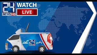 LIVE  24 News HD [upl. by Jacinto]