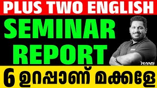 PLUS TWO ENGLISH PUBLIC EXAM  SEMINAR REPORT  PLUSTWO  SHAFI KOLAPPURAM [upl. by Norry326]