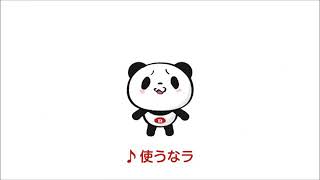 rakuten point panda but it isnt marked as youtube kids [upl. by Ahselat932]