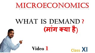 🔴DemandDefinition of demandMeaning of Demand in HindiWhat is Demand Theory of Demand [upl. by Gerty88]