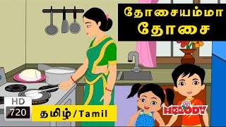 Dosai Amma Dosai  தோசையம்மா தோசை Tamil Rhymes for Kids  Tamil Rhymes [upl. by Egroeg935]