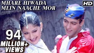 Mhare Hiwada Mein  Salman Sonali Saif Karishma Tabu Mohnish  Hum Saath Saath Hain [upl. by Cantlon]