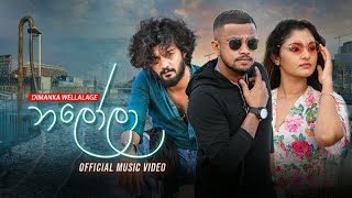 Nalola නලෝලා  Dimanka Wellalage  Official Music Video [upl. by Ylahtan130]