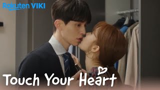 Touch Your Heart  EP12  Lip Balm Kiss [upl. by Aramal]