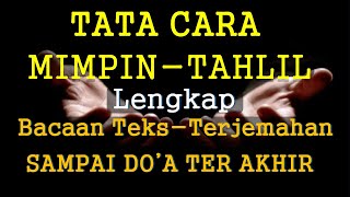 BACAAN TAHLIL DAN DOALENGKAP DENGAN TEKS TERJEMAHAN SAMPAI DOA PENUTUP [upl. by Zetneuq530]