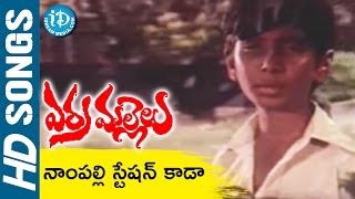 Nampally Station Kada Raaja Lingo Video Song  Erra Mallelu Songs  Murali Mohan Madhala Ranga Rao [upl. by Body]