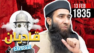 Qadianis Exposed • Important Reminder • Mufti Atiq Ur Rehman Alvi • cometosuccess [upl. by Hgielar]