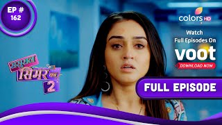 Sasural Simar Ka 2  ससुराल सिमर का  Episode 162  28 October 2021 [upl. by Gerty]