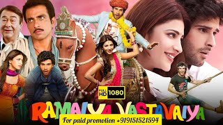 Ramaiya Vastavaiya New Full Movie HD 1080 2024  Girish Kumar Shruti Haasan HD 1080 Bollywood Movie [upl. by Eissirc]