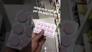 1 rupees me gas ki tablet chewable only mouth dissolved tab antacid antigas [upl. by Eioj]