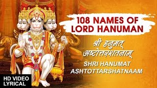 108 Names of Lord Hanuman I Shri Hanuman Ashtottarshatnaam I Lyrical Video I [upl. by Dorreg]