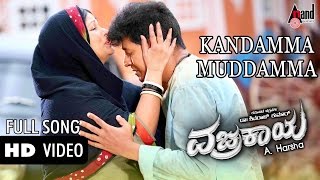 Vajrakaya  Kandamma Muddamma  Dr Shivarajkumar  Nabha Natesh  Arjun Janya  AHarsha [upl. by Palocz]