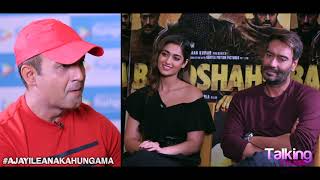 “The Characters Of Baadshaho Are Very …” Ajay Devgn  Ileana D’Cruz [upl. by Yelsha]