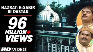 ► हज़रत साबिर की दास्तान Full HD Songs  Haaji Tasleem Aarif  TSeries Islamic Music [upl. by Ear125]