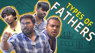 TYPES OF FATHERS  Veyilon Entertainment [upl. by Nomael]