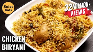 SIMPLE CHICKEN BIRYANI FOR BEGINNERS  CHICKEN BIRYANI RECIPE FOR BACHELORS [upl. by Hedwiga649]