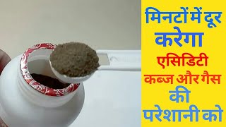 DIVYA GASHAR CHURNA BENEFITS amp REVIEW [upl. by Brandon705]