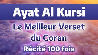 Ayat Al Kursi  Le Meilleur Verset du Coran [upl. by Mutz234]