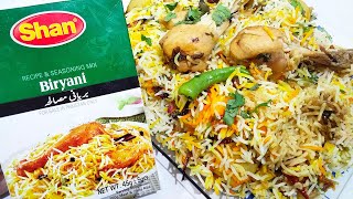 Chicken Biryani Recipe  Shan Chicken Biryani Recipe By Dua Ka Kitchen [upl. by Gladi]