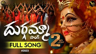 Durgamma Full Song 4K  Devotional Folk Song  Neera  Still Vijay  Ramesh  Mani  VR Talkies [upl. by Akirat]