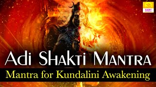 Powerful Adi Shakti Mantra for Kundalini Awakening  Devi Mantra  Kundalini Mantra [upl. by Acinat]