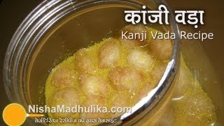 कांजी वड़ा रेसीपी । Kanji Vada Recipe  How To Make Kanji Vada  Authentic Kanji Vada [upl. by Icart]