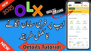 Olx par add kaise lagate hain  Olx pe add kaise lagaye [upl. by Ayyn294]