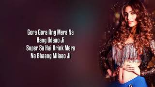 Patli Kamariya Lyrics Mouni Roy Tanishk Bagchi Sukh E Parampara Tandon Arvindr Khaira [upl. by Yriek]