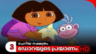 Dorayude Prayanam  Season 1  Episode 19  Part 3 [upl. by Deanne]