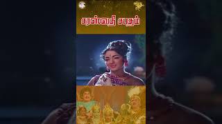 உருவத்தை காட்டிடும் கண்ணாடி Part 1  Saraswathi Sabatham  APN Films [upl. by Cassidy]