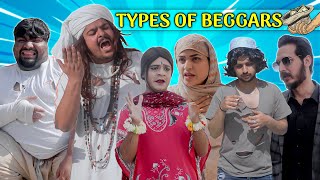 Types Of Beggars  Unique MicroFilms  Comedy Skit  UMF [upl. by Oby]