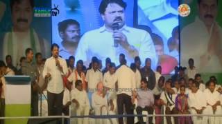 YSRCP Leader Chalamalasetty Sunil speech At Danavaipeta in support to Divis Victims [upl. by Garv58]