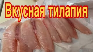 Как приготовить вкусную тилапию [upl. by Yrrem214]