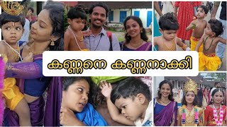 ആദ്യമായി കണ്ണനെ കൊണ്ട് പോയതാ നിലത്ത് നിക്കണ്ടേ ചെക്കൻ 🫤😄 [upl. by Tait]