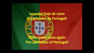 National Anthem of Portugal  A Portuguesa vocal and full versionwith lyrics [upl. by Shermy]