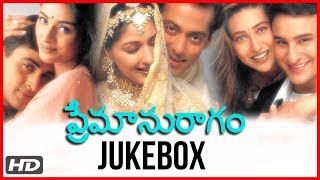 Hum Saath Saath Hain  All Songs Jukebox  Premaanuraagam Songs Jukebox  Rajshri Telugu [upl. by Roarke]