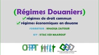 TSC 2EME ANNEE  REGIMES DOUANIERS explication [upl. by Fabrienne]