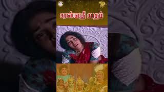 தாய் தந்த பிச்சையிலே Part 4  Saraswathi Sabatham  APN Films [upl. by Sollie554]