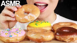 ASMR Krispy Kreme Doughnuts Eating Sounds Mukbang [upl. by Derwon]