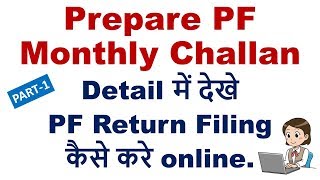 Part1 PF Monthly Return in EPFO  Generate ECR challan  Prepare ECR Excel to Text file [upl. by Yannodrahc]